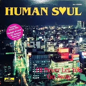 レア HUMAN SOUL I'll Never Let You Go Away I'LL NEVER LET YOU GO AWAY/HUMAN SOUL/ヒューマン・ソウル｜SOUL