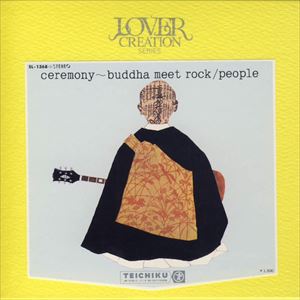 PEOPLE(JPN)  / PEOPLE(水谷公生ほか) / Ceremony Buddha Meet Rock