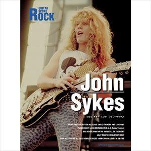 JOHN SYKES / ジョン・サイクス / 楽譜 ロック・ギター・スコア