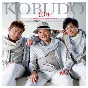 KOBUDO -古武道- / 10TH ANNIVERSARY BEST ALBUM “十年祭”