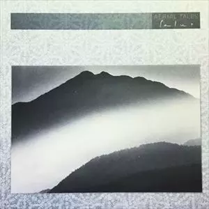 希少 プシュケ 坂本昌之 PSYCHE 希少 プシュケ 坂本昌之 PSYCHE