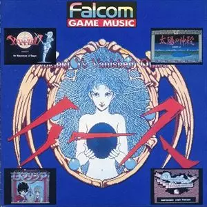 LPレコード 12inch ファルコム・ゲーム・ミュージック ファルコム・ゲーム・ミュージック/GAME MUSIC/(ゲーム