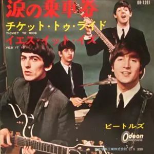 涙の乗車券/BEATLES/ビートルズ｜OLD ROCK｜ディスクユニオン