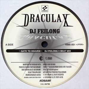 DJ FEILONG / DRACULA X