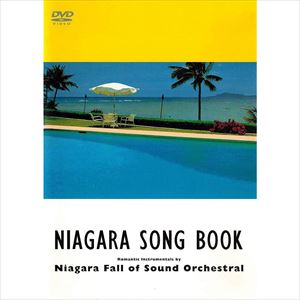 NIAGARA FALL OF SOUND ORCHESTRAL / ナイアガラ・フォール・オブ・サウンド・オーケストラル / NIAGARA SONG BOOK