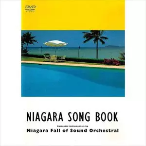 SONY - Complete　NIAGARA　SONG　BOOK NIAGARA SONG BOOK/NIAGARA FALL OF SOUND ORCHESTRAL