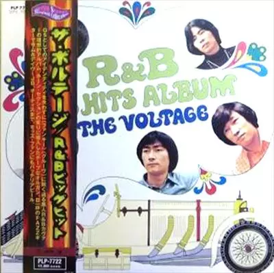 ザ・ボルテージ／R&Bビッグ・ヒット 11年完全初回限定紙ジャケ極稀レアCD Amazon.co.jp: ザ ボルテージ／R&Bビッグ ヒット 11年完全初回
