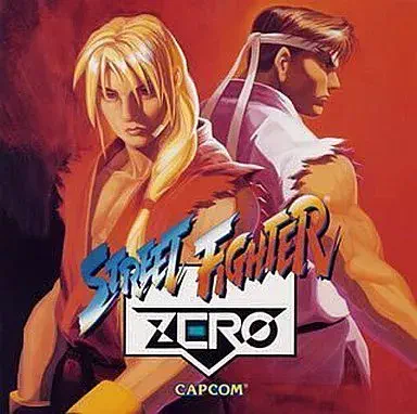 ストリートファイターZERO アーケードゲームトラックCD ストリートファイター ZERO アーケードゲームトラック/GAME
