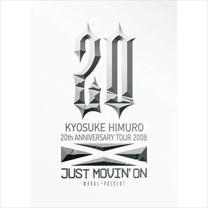 KYOSUKE HIMURO / 氷室京介 / 20th ANNIVERSARY TOUR 2008 JUST MOVIN'ON