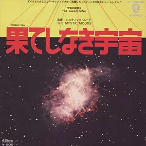 その他 Mystic Moods [DVD] Amazon.co.jp: Mystic Moods: ミュージック