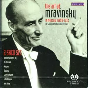 EVGENY MRAVINSKY / エフゲニー・ムラヴィンスキー / ART OF MRAVINSKY IN MOSCOW 1965 & 1972
