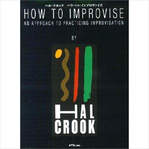 HAL CROOK / ハウ・トゥ・インプロヴァイズ