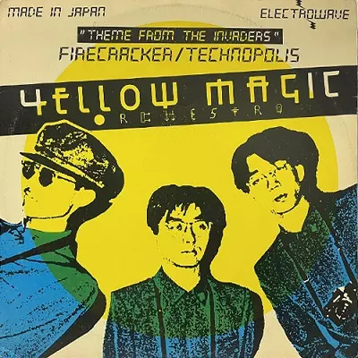 YMO (YELLOW MAGIC ORCHESTRA) / イエロー・マジック・オーケストラ / COMPUTER GAME(12",UK)