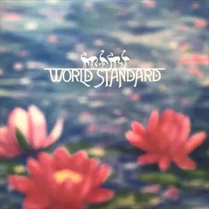 World Standard / ワールド・スタンダード / 珠玉のワールド・スタンダード第一集