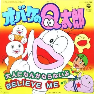 FUSAKO AMACHI / 天地総子商品一覧｜OLD ROCK｜ディスクユニオン