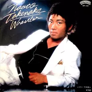 レスラー/NAOTO TAKENAKA/竹中直人｜日本のロック｜ディスクユニオン