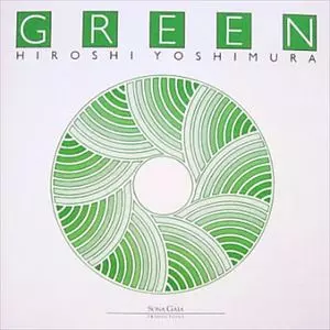 吉村弘HIROSHI YOSHIMURIA / GREEN レコード 吉村弘 - Green (Green Vinyl LP) – Meditations