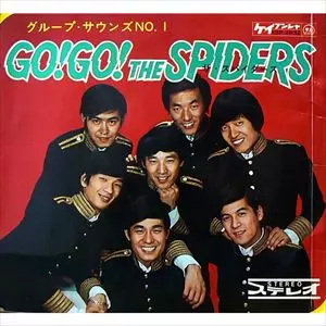 スパイダース レコード サイン ポスター 貴重 かまやつひろし GS★ '69 スパイダース レコード サイン ポスター 貴重 かまやつひろし GS