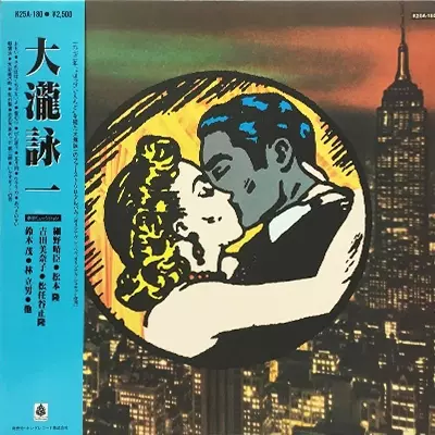 日本のロック/在庫なし・廃盤/1/並び順:アーティスト/20件表示