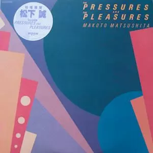 PRESSURES AND THE PLEASURES/MAKOTO MATSUSHITA/松下誠｜日本のロック