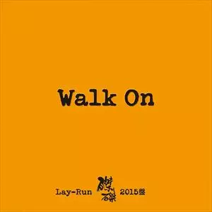麗蘭 / 磔磔2015盤 WALK ON
