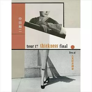YUJI NAKADA / 中田裕二 / TOUR17 THICKNESS FINAL LIVE AT 人見記念講堂