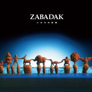 ZABADAK / ザバダック / いのちの記憶