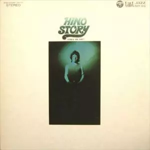 TERUMASA HINO / 日野皓正 / HINO STORY