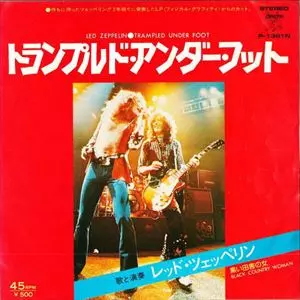 トランプルド・アンダー・フット/LED ZEPPELIN/レッド・ツェッペリン