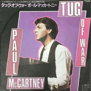 タッグ・オブ・ウォー/PAUL McCARTNEY/ポール・マッカートニー｜OLD