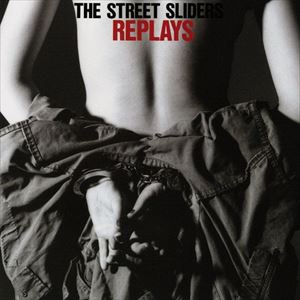 THE STREET SLIDERS / ストリート・スライダーズ / リプレイズ