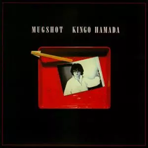 KINGO HAMADA / 濱田金吾 (浜田金吾) / MUGSHOT