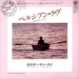 ホルガー・チューカイ ペルシアン・ラヴ　HOLGER CZUKAY ペルシアン・ラヴ/HOLGER CZUKAY/ホルガー・シューカイ｜PROGRESSIVE
