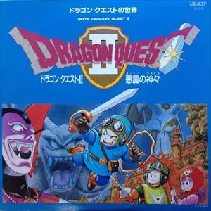 ドラゴンクエストⅡ ドラゴンクエスト II 悪霊の神々/KOICHI SUGIYAMA