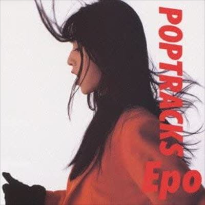 EPO / エポ / ポップトラックス