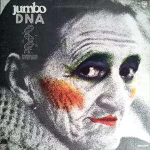 JUMBO / ジャンボ / DNA