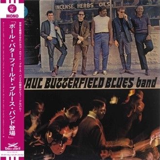 ポール・バターフィールド・ブルース・バンド / PAUL BUTTERFIELD BLUES BAND (LP)