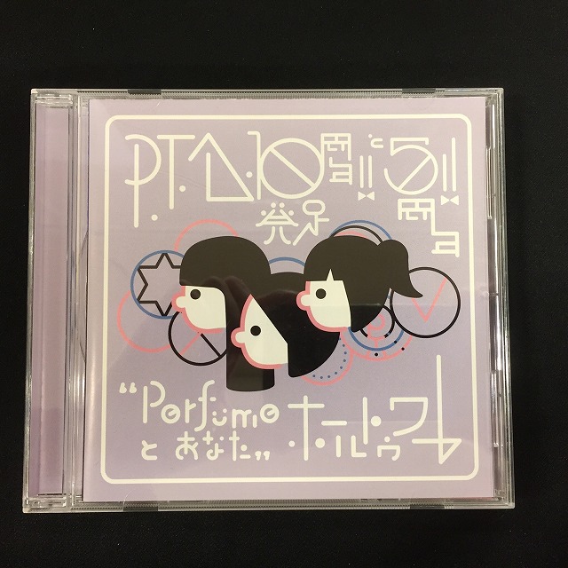 P.T.A.発足10周年!!と5周年!! PERFUMEとあなた ホールトゥワー/Perfume/パフューム ｜日本のロック｜ディスクユニオン・オンラインショップ｜diskunion.net