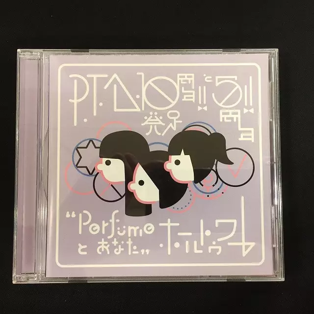 Perfume / パフューム / P.T.A.発足10周年!!と5周年!! PERFUMEとあなた ホールトゥワー