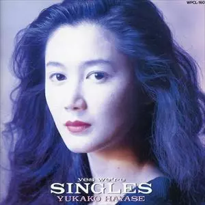 早瀬優香子 ポスター セシルはセシル by 早瀬優香子 [Yukako Hayase] (Single, Techno