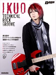 Ikuo / 楽譜 TECHNICAL ROCK GROOVE
