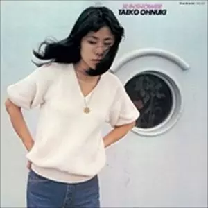SUNSHOWER/TAEKO ONUKI/大貫妙子｜日本のロック｜ディスクユニオン