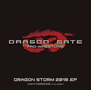 JUICHI MORISHIGE / 森重樹一 / DRAGON STORM 2019.EP