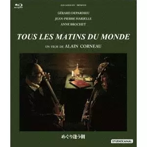 【廃盤】『めぐり逢う朝』 Blu-ray めぐり逢う朝/ALAIN CORNEAU/アラン・コルノー｜映画DVD・Blu-ray