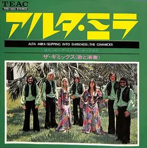 GIMMICKS &frasl; ギミックス商品一覧｜ROCK &frasl; POPS &frasl; INDIE｜ディスク