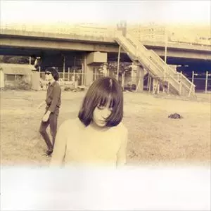 NOISE / 天皇