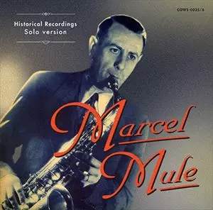 MARCEL MULE / マルセル・ミュール商品一覧｜ディスクユニオン