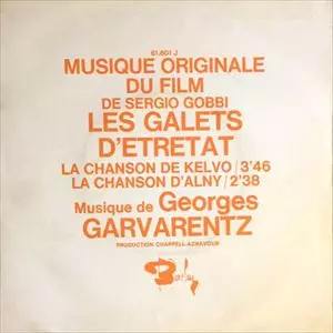 GEORGES GARVARENTZ / ジョルジュ・ガルヴァランツ / LA CHANSON DE KELVO
