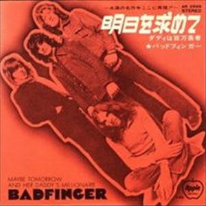 明日を求めて/BADFINGER/バッドフィンガー｜OLD ROCK｜ディスク