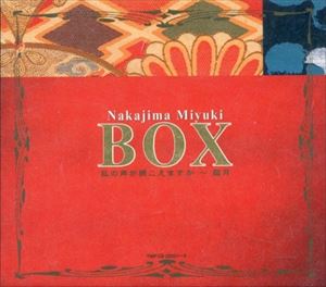 私の声が聞こえますか~臨月 限定BOX/MIYUKI NAKAJIMA/中島みゆき｜日本